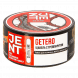 Табак Jent - Getero (Щавель с Грейпфрутом, 200 грамм) купить в Санкт-Петербурге