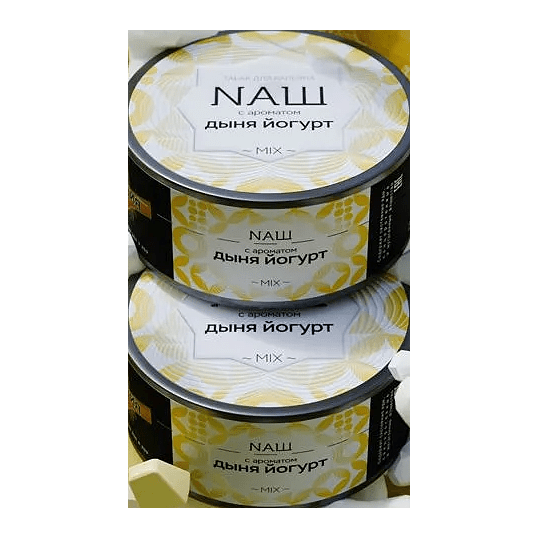 Табак NАШ - Дыня Йогурт (200 грамм) купить в Санкт-Петербурге