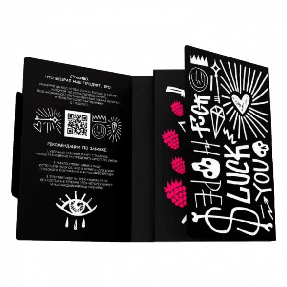 Табак Хулиган - Rap Rose (Малиново-Розовый Лимонад, 25 грамм) купить в Санкт-Петербурге