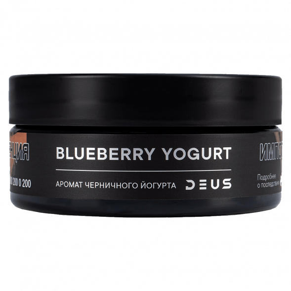 Табак Deus - Blueberry Yogurt (Черничный Йогурт, 100 грамм) купить в Санкт-Петербурге