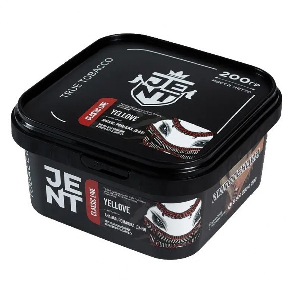 Табак Jent - Yellove (Ананас, Ромашка, Дыня, 200 грамм) купить в Санкт-Петербурге