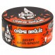 Табак BlackBurn - Creme Brulee (Десерт Крем-Брюле, 100 грамм) купить в Санкт-Петербурге