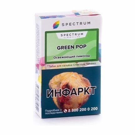 Табак Spectrum - Green Pop (Освежающий Лимонад, 25 грамм) купить в Санкт-Петербурге