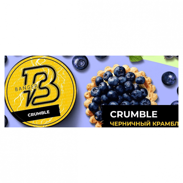 Табак Banger - Crumble (Черничный Крамбл, 200 грамм) купить в Санкт-Петербурге