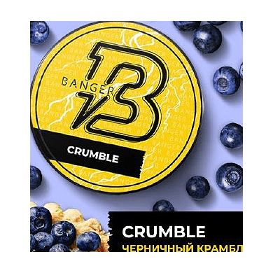 Табак Banger - Crumble (Черничный Крамбл, 200 грамм) купить в Санкт-Петербурге