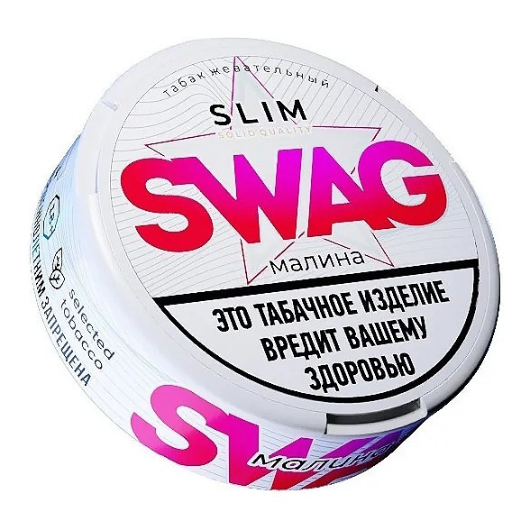 Табак жевательный SWAG Strong - Raspberry (10 грамм) купить в Санкт-Петербурге