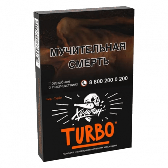 Табак Хулиган - Turbo (Арбузно-Дынная Жвачка, 25 грамм) купить в Санкт-Петербурге