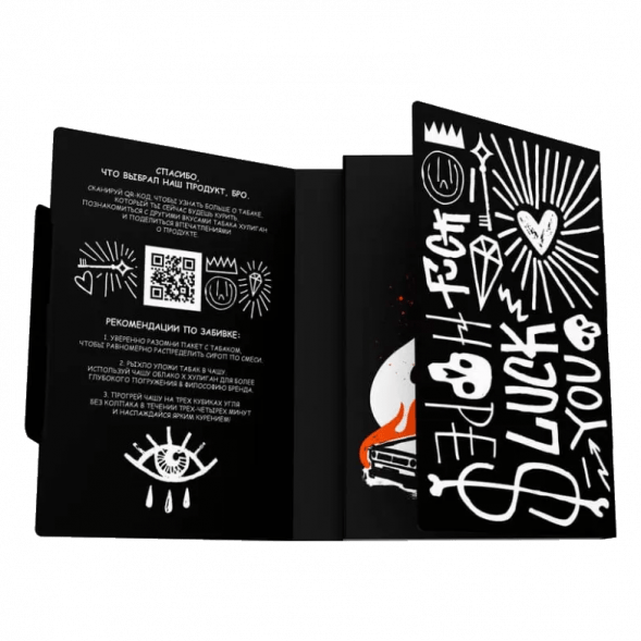 Табак Хулиган - Turbo (Арбузно-Дынная Жвачка, 25 грамм) купить в Санкт-Петербурге