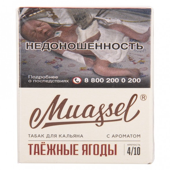 Табак Muassel Medium - Таёжные Ягоды (40 грамм) купить в Санкт-Петербурге