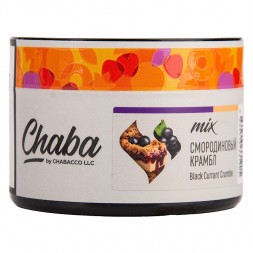 Смесь Chaba Mix - Black Currant Crumble (Смородиновый Крамбл, 40 грамм)