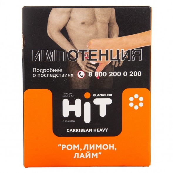 Табак BlackBurn HiT - Carribean Heavy (Ром, Лимон, Лайм, 30 грамм) купить в Санкт-Петербурге