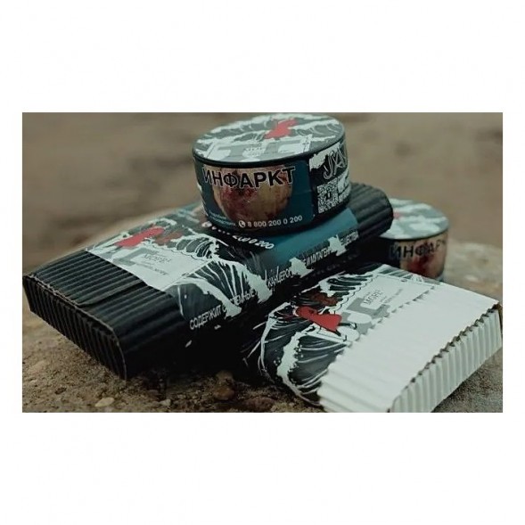 Табак Satyr Brilliant - МOPE ² (Белое → Чёрное. Море², 100 грамм) купить в Санкт-Петербурге