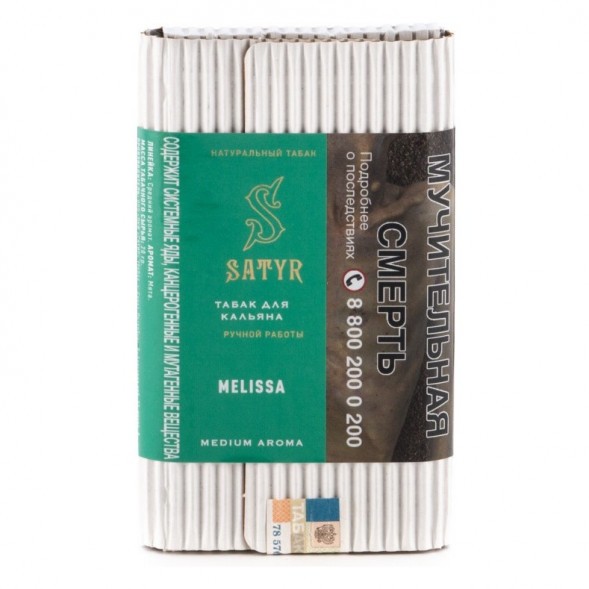 Табак Satyr - Melissa (Мелисса, 200 грамм) купить в Санкт-Петербурге