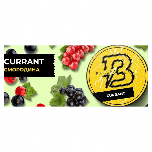 Табак Banger - Currant (Смородина, 200 грамм) купить в Санкт-Петербурге