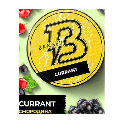 Табак Banger - Currant (Смородина, 200 грамм) купить в Санкт-Петербурге