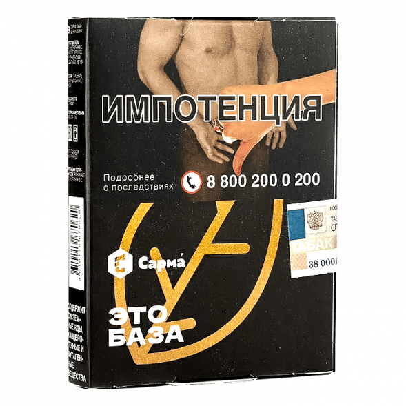 Табак Сарма - Это База (25 грамм) купить в Санкт-Петербурге