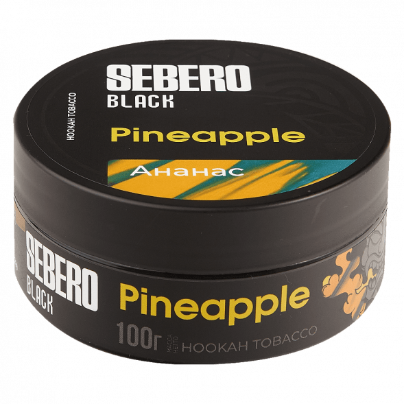 Табак Sebero Black - Pineapple (Ананас, 100 грамм) купить в Санкт-Петербурге