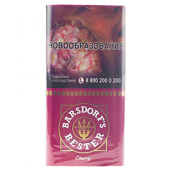 Табак трубочный Kaptn Bester - Cherry (30 грамм) купить в Санкт-Петербурге
