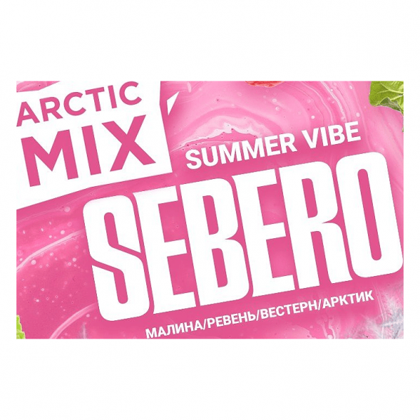 Табак Sebero Arctic Mix - Summer Vibe (Саммер Вайб, 25 грамм) купить в Санкт-Петербурге