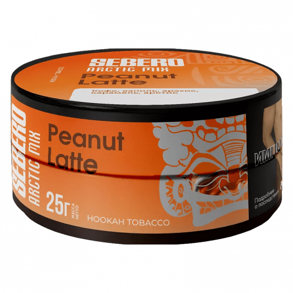 Табак Sebero Arctic Mix - Peanut Latte (Арахисовый Латте, 25 грамм) купить в Санкт-Петербурге