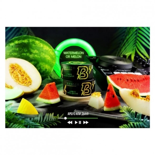 Табак Banger - Watermelon or Melon (Арбуз или Дыня, 25 грамм) купить в Санкт-Петербурге