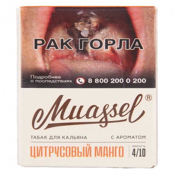 Табак Muassel Medium - Цитрусовый Манго (40 грамм) купить в Санкт-Петербурге