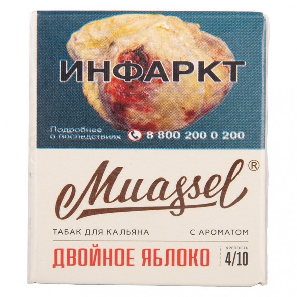 Табак Muassel Strong - Двойное Яблоко (40 грамм) купить в Санкт-Петербурге