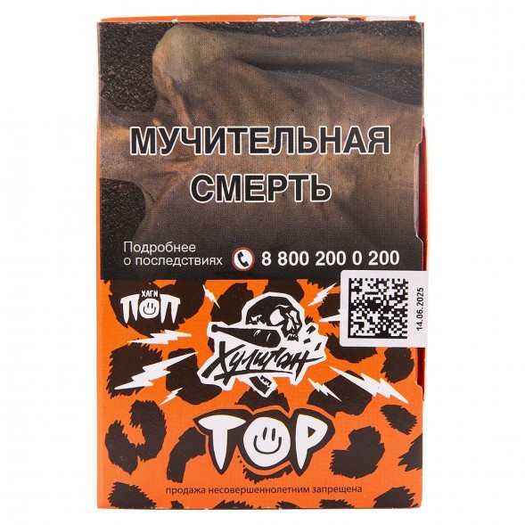 Табак Хулиган - Тор (Мятный Арбуз, 25 грамм) купить в Санкт-Петербурге