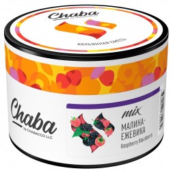Смесь Chaba Mix - Raspberry Blackberry (Малина и Ежевика, 40 грамм)