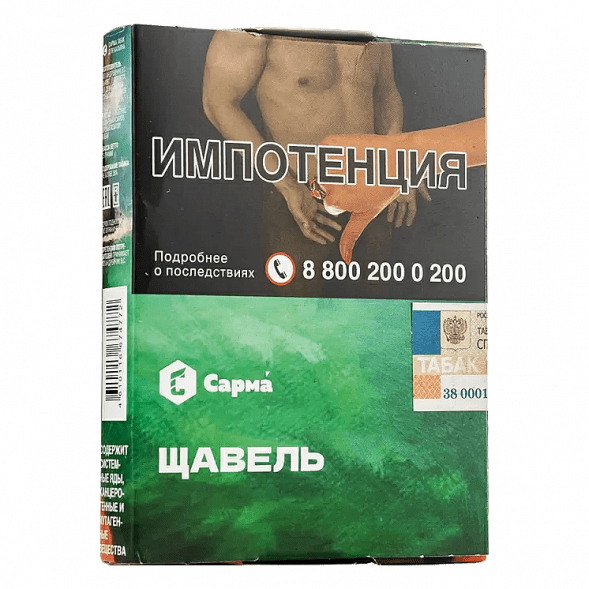 Табак Сарма - Щавель (25 грамм) купить в Санкт-Петербурге