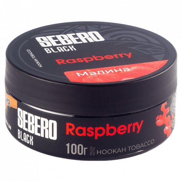 Табак Sebero Black - Raspberry (Малина, 100 грамм) купить в Санкт-Петербурге