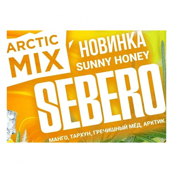 Табак Sebero Arctic Mix - Sunny Honey (Санни Хани, 25 грамм) купить в Санкт-Петербурге