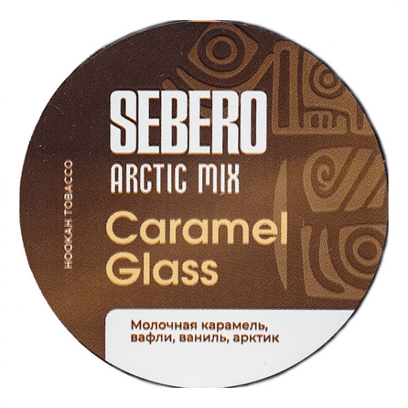 Табак Sebero Arctic Mix - Caramel Glass (Карамел Гласс, 25 грамм) купить в Санкт-Петербурге