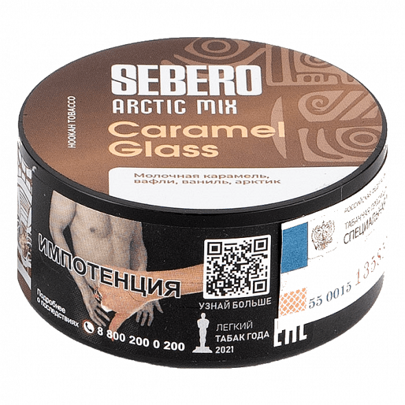 Табак Sebero Arctic Mix - Caramel Glass (Карамел Гласс, 25 грамм) купить в Санкт-Петербурге
