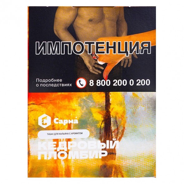 Табак Сарма - Кедровый Пломбир (25 грамм) купить в Санкт-Петербурге