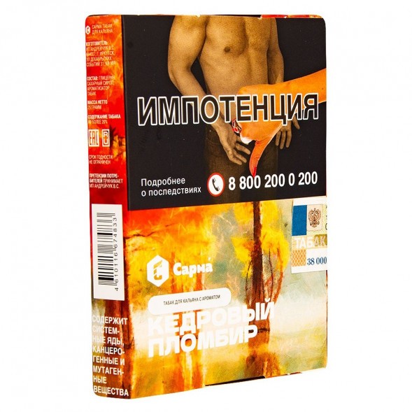 Табак Сарма - Кедровый Пломбир (25 грамм) купить в Санкт-Петербурге