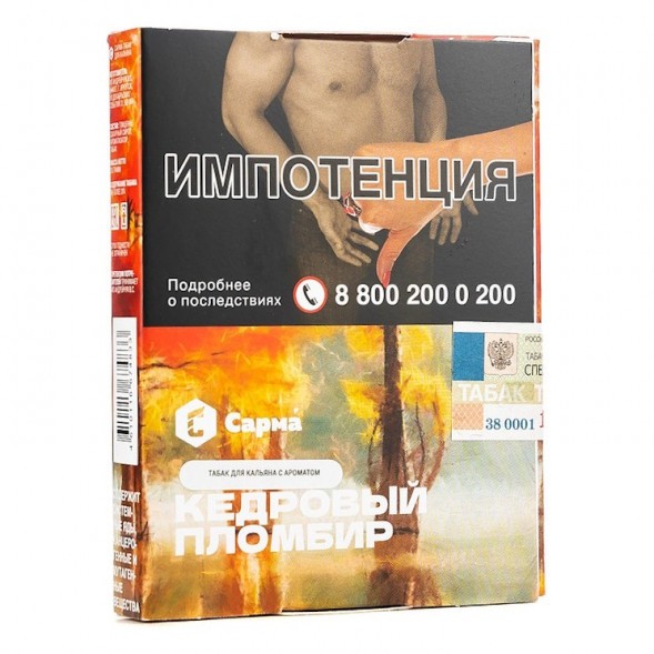 Табак Сарма - Кедровый Пломбир (25 грамм) купить в Санкт-Петербурге