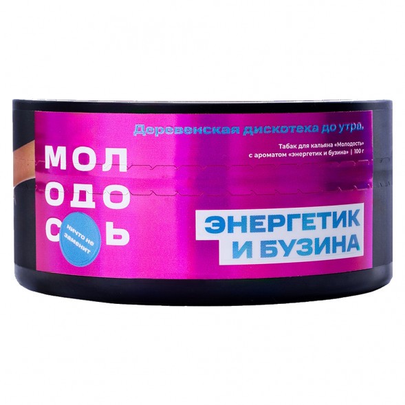 Табак Молодость - Деревенская Дискотека до Утра (Энергетик и Бузина, 100 грамм) купить в Санкт-Петербурге