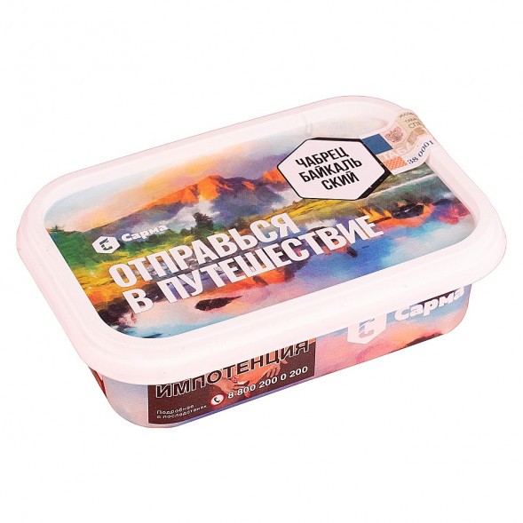 Табак Сарма - Чабрец Байкальский (100 грамм) купить в Санкт-Петербурге