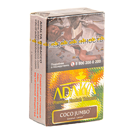 Табак Adalya - Coco Jumbo (Коко Джамбо, 20 грамм, Акциз) купить в Санкт-Петербурге