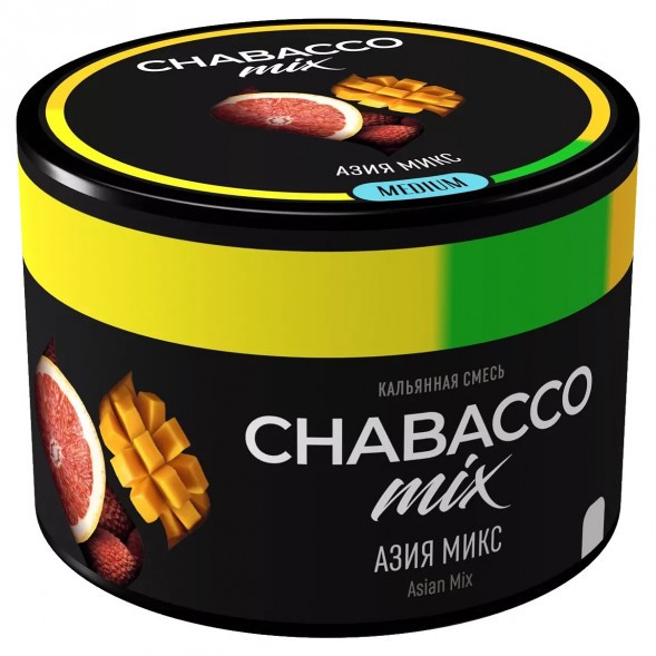 Смесь Chabacco MEDIUM - Asian Mix (Азия Микс, 40 грамм) купить в Санкт-Петербурге
