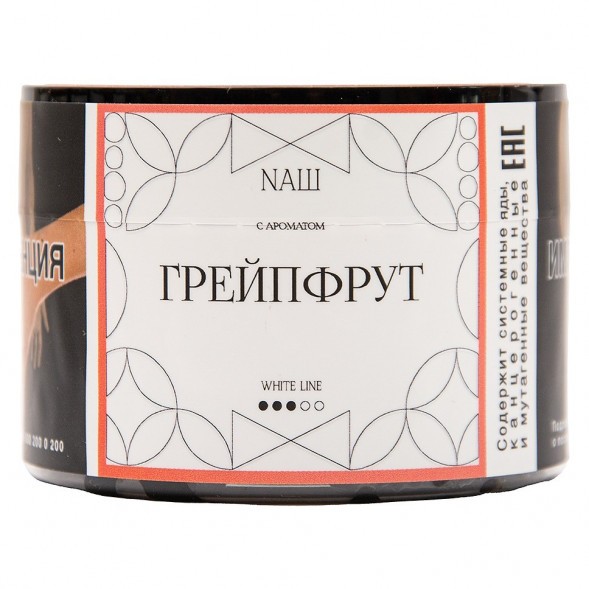Табак NАШ WHITE - Грейпфрут (40 грамм) купить в Санкт-Петербурге
