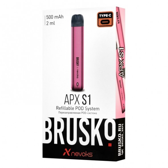 Электронная сигарета Brusko - APX S1 (Розовый) купить в Санкт-Петербурге