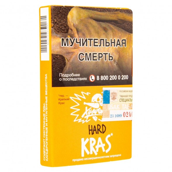 Табак Хулиган Hard - KRAS (Персиковое Вино, 25 грамм) купить в Санкт-Петербурге