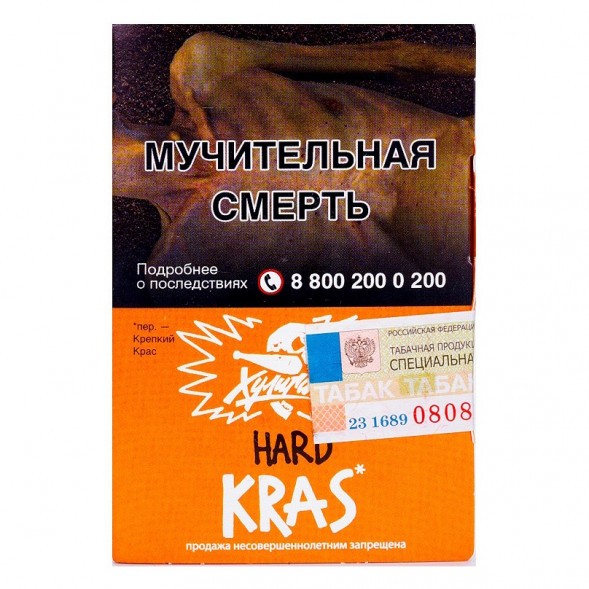 Табак Хулиган Hard - KRAS (Персиковое Вино, 25 грамм) купить в Санкт-Петербурге