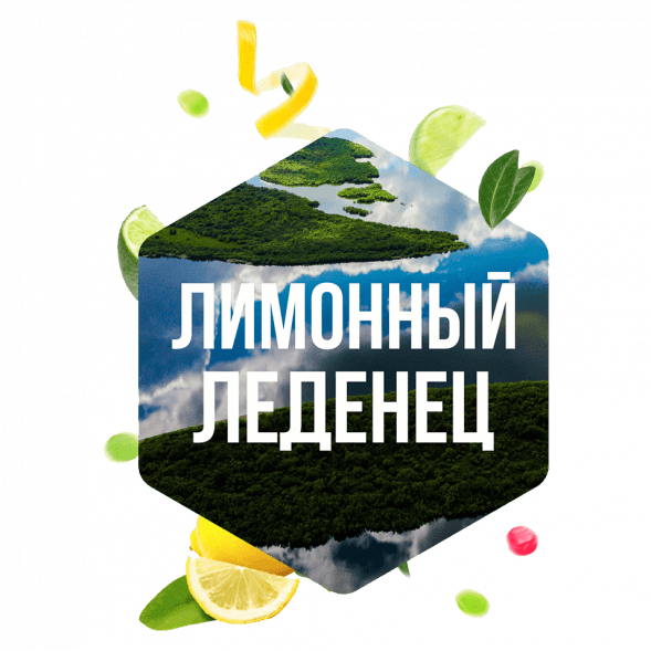 Табак Сарма - Лимонный Леденец (100 грамм) купить в Санкт-Петербурге