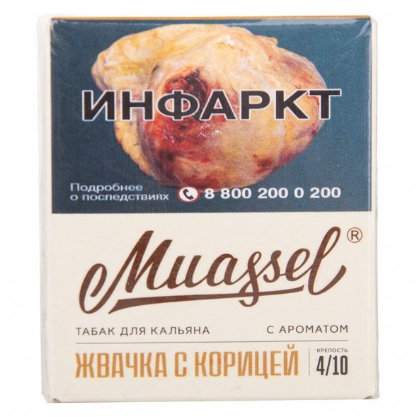 Табак Muassel Strong - Жвачка с Корицей (40 грамм) купить в Санкт-Петербурге