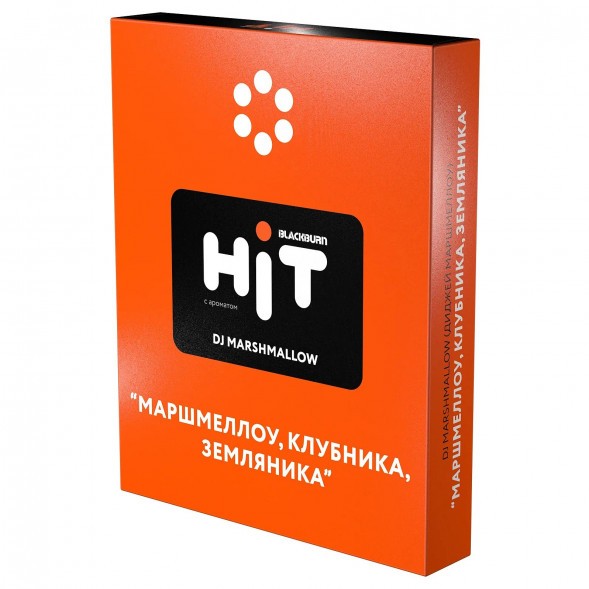 Табак BlackBurn HiT - DJ Marshmallow (Маршмеллоу, Клубника, Земляника, 30 грамм) купить в Санкт-Петербурге