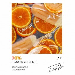 Табак Joy - Orangelato (Апельсиновое Мороженое, 25 грамм)