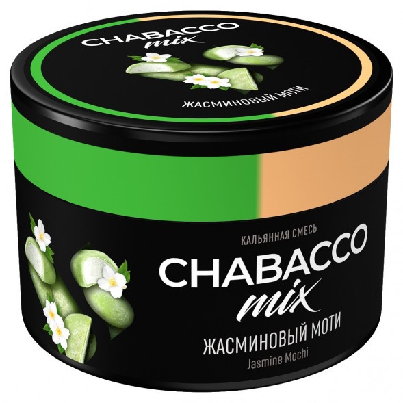 Смесь Chabacco MIX MEDIUM - Jasmine Mochi (Жасминовый Моти, 40 грамм) купить в Санкт-Петербурге